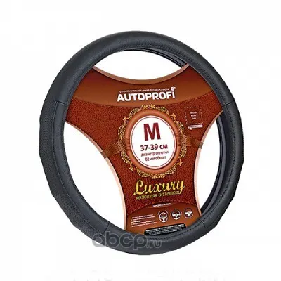 Оплетка M нат.кожа "Luxury" 2 вставки, рельеф, черный/черный, AP-1030 BK/BK