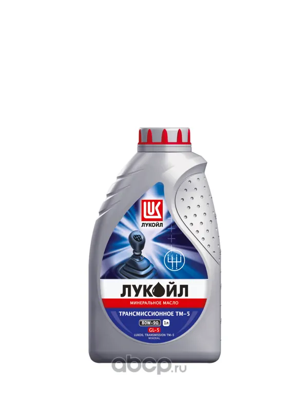 Масло трансмиссионное Лукойл GL-5 80W90 1л. мин