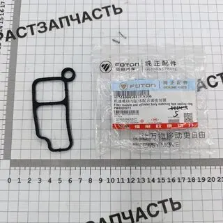 Прокладка между корпусом масляного фильтра и блоком цилиндров дв. FOTON 2.5 (G21A) Г-А21R22 Г-ль Nex