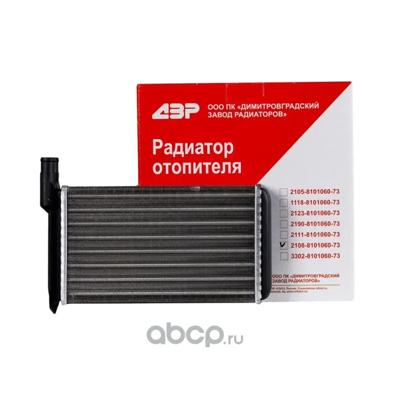 Радиатор отопителя ВАЗ 2108-99, 2113-15 алюминиевый