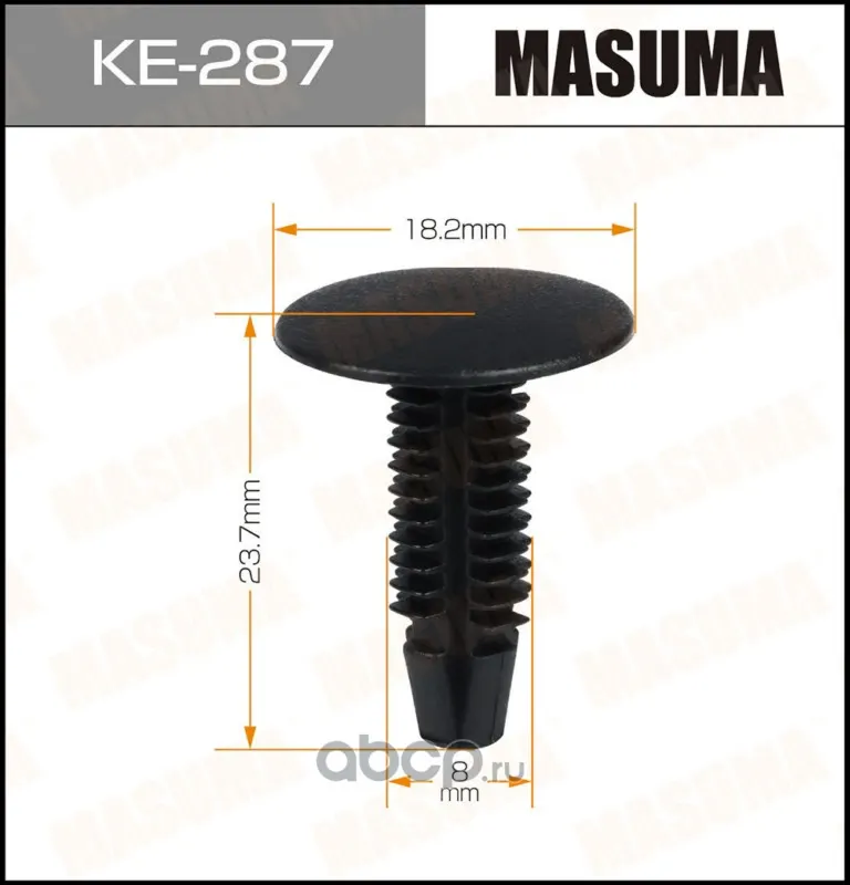 Клипса крепежная — MASUMA, арт. KE287