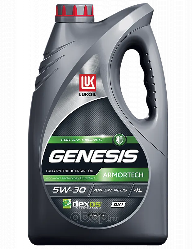 Масло моторное Лукойл GENESIS 5W30 ARMORTECH DX1 4л. синтетика