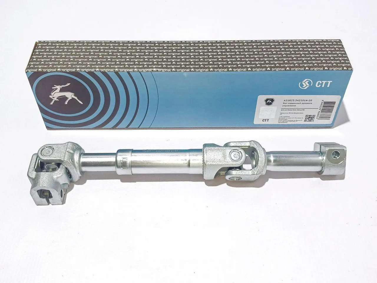 GAZ А21R23342201420 Вал карданный рулевого управления ель NEXT