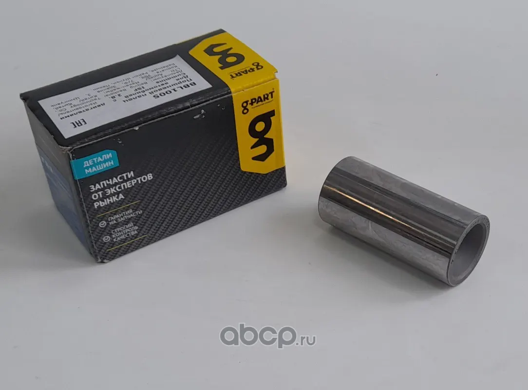 Палец поршневой дв.Cummins ISF 2.8L (5477660F) G-PART .5257057F