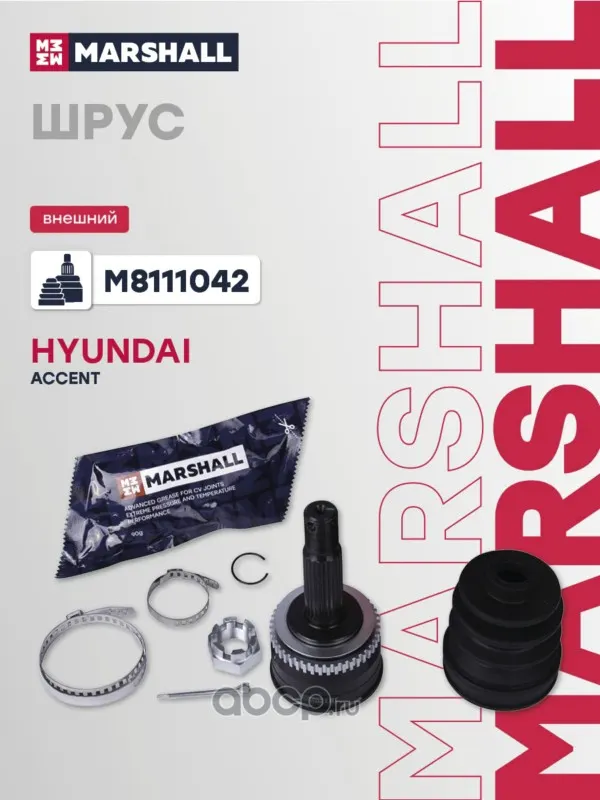 ШРУС внешний (с ABS) Hyundai Accent II (+ТАГАЗ) 00-