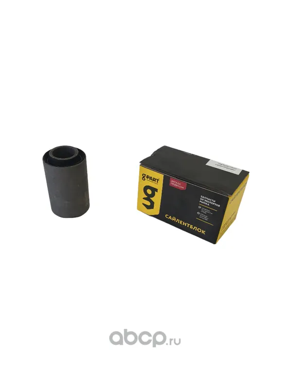 Сайлентблок нижнего рычага ГАЗель Next G-PART A21R23-2904152
