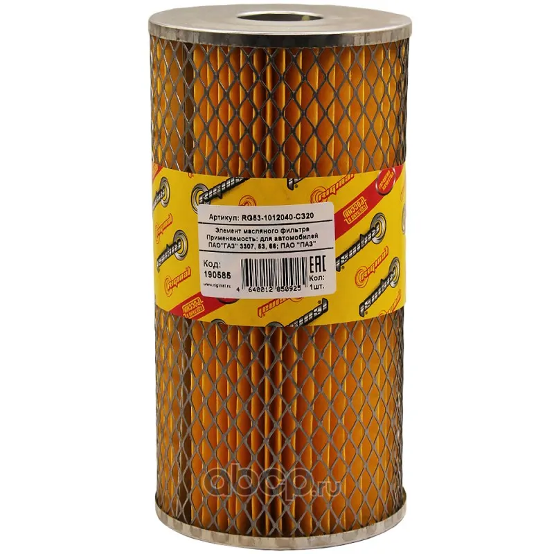 Riginal RG531012040C320 Элемент масляного фильтра Г-3307, 53, 66 ПАЗ Riginal