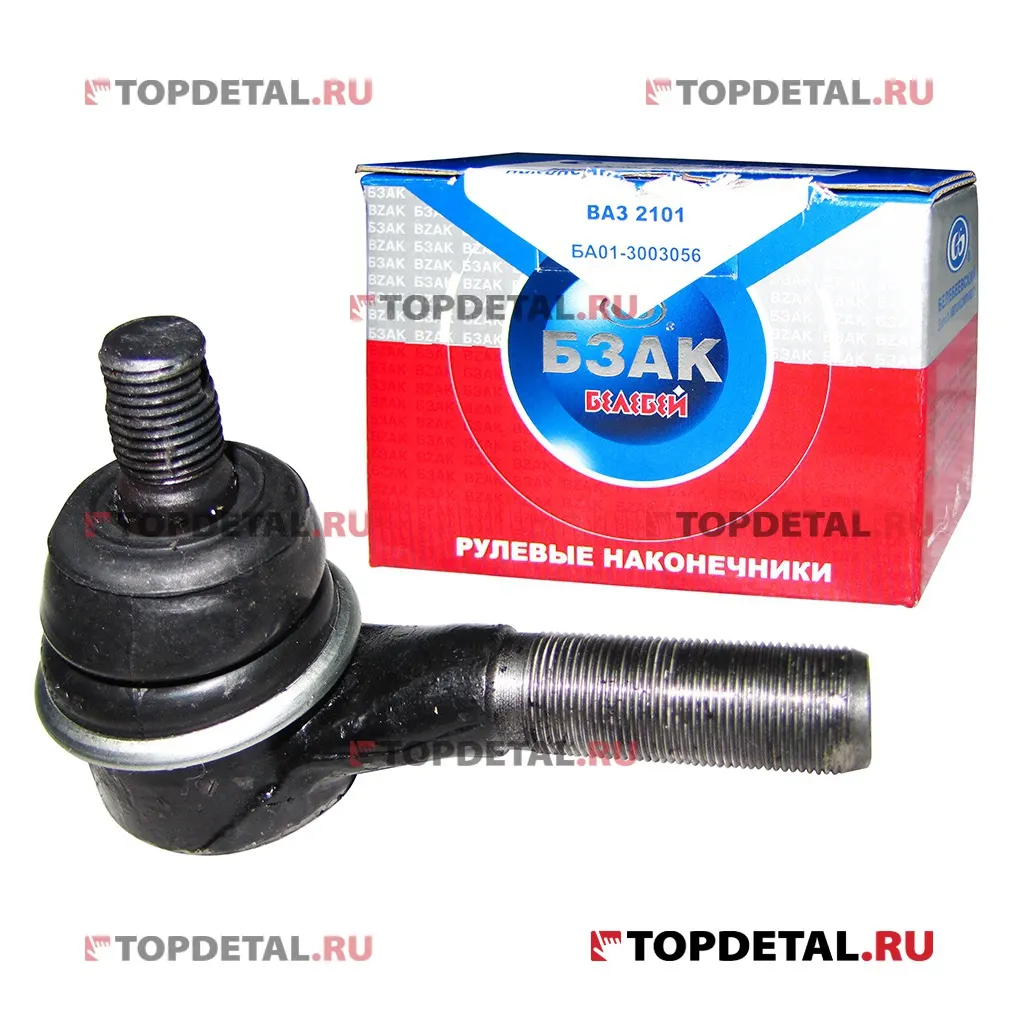 Наконечник рулевой ВАЗ 2101, 2102, 2103, 2104, 2105, 2106, 2107, 2121 (короткий) (к-т 2 шт) Оригинал
