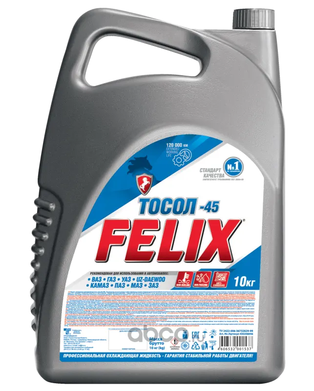 Тосол FELIX ОЖ-45 10кг
