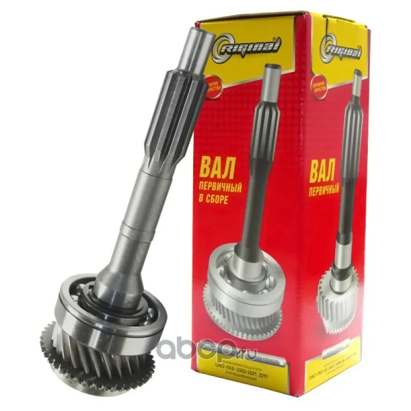 Вал КПП первичный ГАЗ 3302 5-ст. (в сборе) — Riginal, арт. RG3302-1701025-01