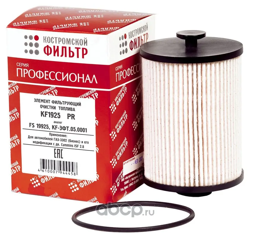 Фильтр топливный ГАЗель-Бизнес дв. Cummins 2.8 "Профессионал"; КФ