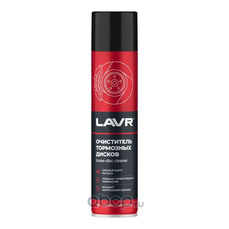 Очиститель тормозных дисков 400 мл (аэрозоль) Brake disk cleaner