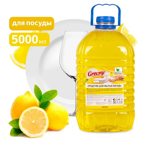 Средство для мытья посуды "Greeny" Light 5 кг. Clean&Green CG8039
