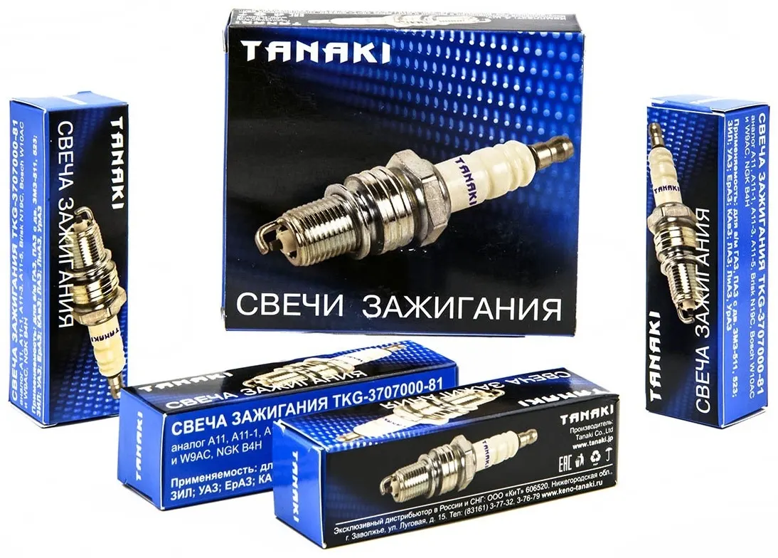 Свеча зажигания N19C дв. 511, 513, 523 (к-т 4 шт.)