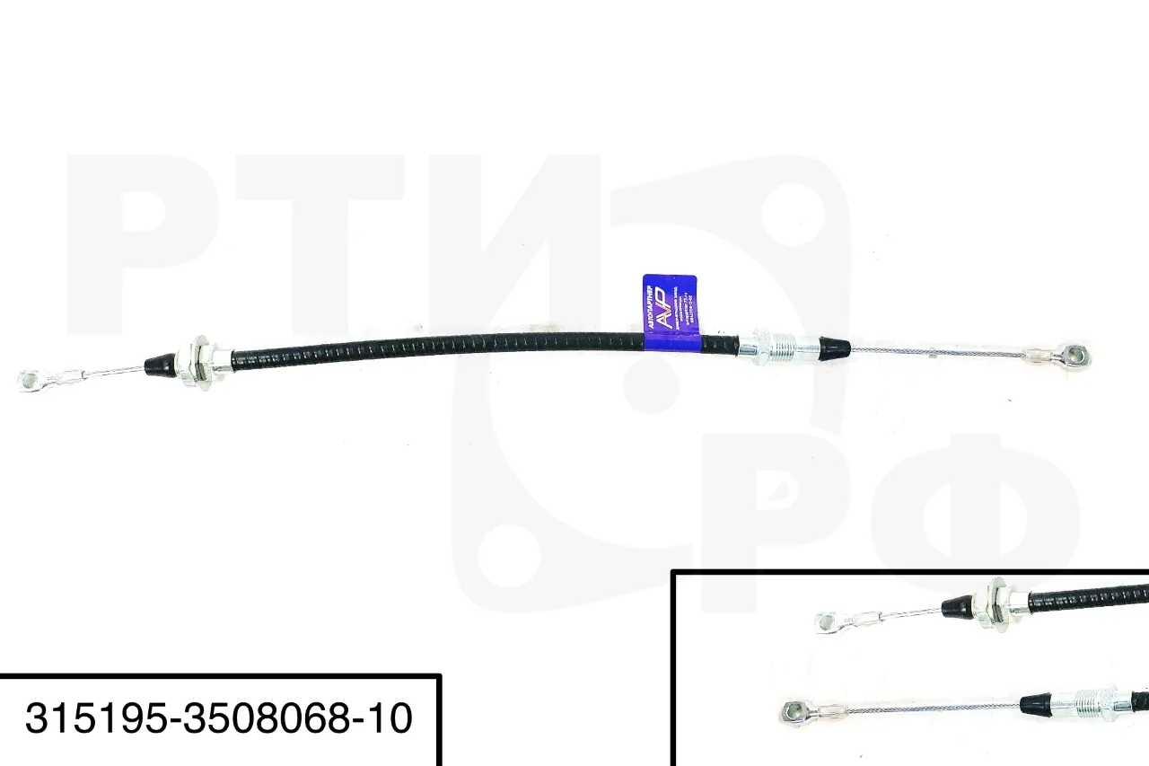 UAZ 315195350806810 трос привода ручного тормоза уаз хантер, 315195-3508068-10