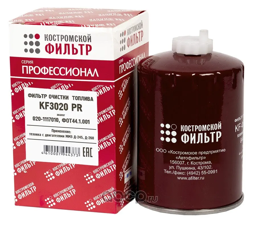 Фильтр топливный дв. Д-240, 243, 244, 245, 260 "Профессионал"; КФ