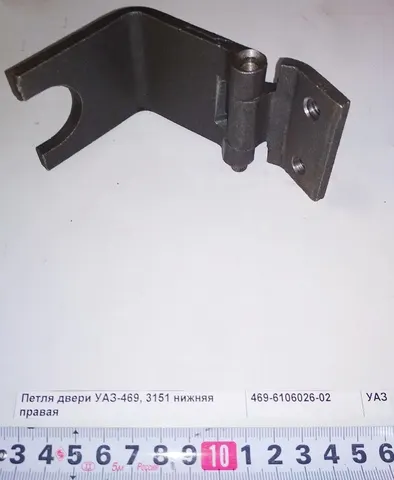Петля двери УАЗ 469 (нижняя) левая