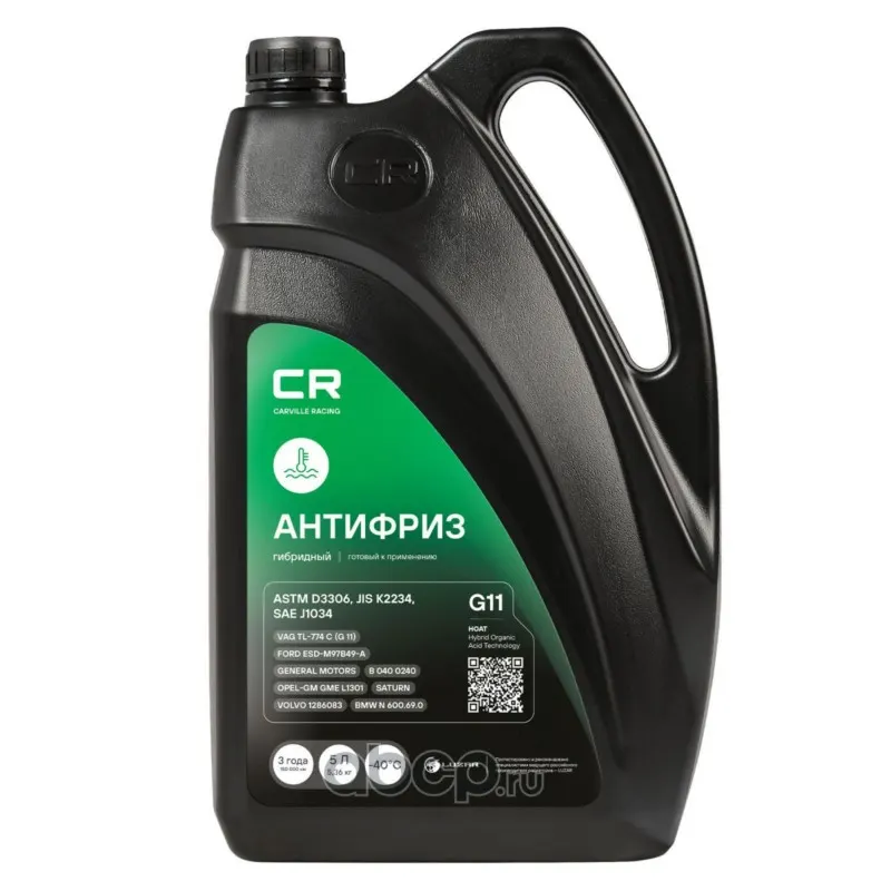 Антифриз G11 -40, 5л/5,37 кг (гибридный), зеленый