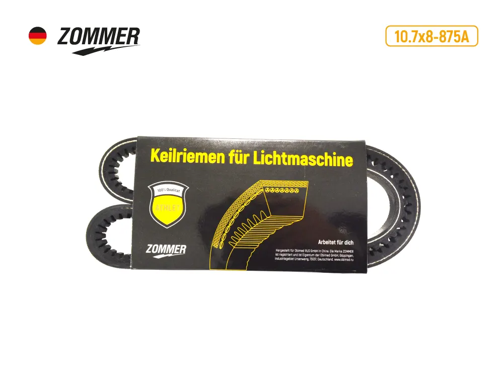 Zommer Z1078875A Ремень 875 вентилятора дв.4215, Москвич,ИЖ-2126 зубч усил ATHLET (10.7х8) ZOMMER