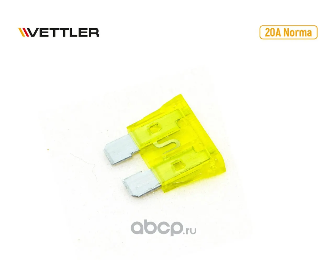 Предохранитель 20 А плоский норма — Vettler, арт. 20Apl