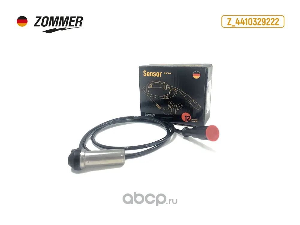 Датчик АБС передний КАМАЗ 5490, MB Axor