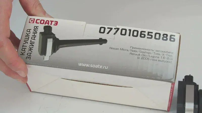 Катушка зажигания ин. Nissan Micra, Note, Qashqai Tiida, X-Trail (1.6-2.0i с 05 г.в)