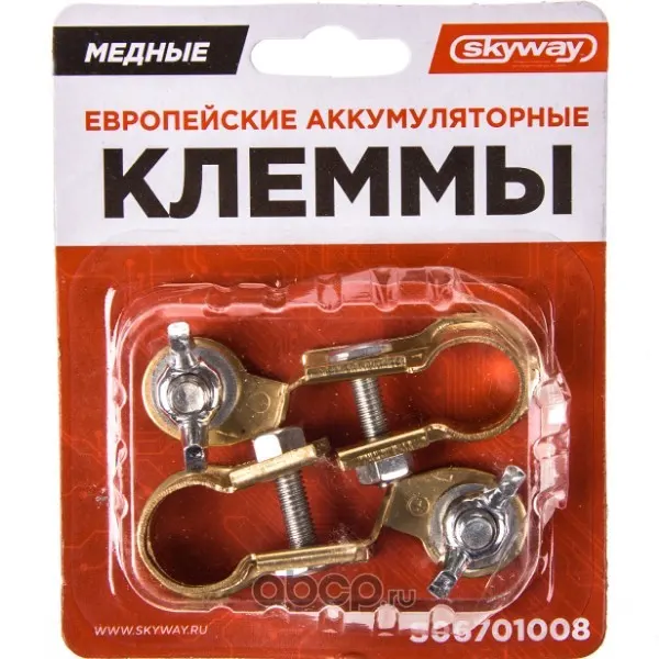 Клеммы медные европейские 008