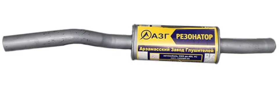 Резонатор ГАЗель 3302 дв. 405, 4216 — АЗГ, арт. 3221-1202008