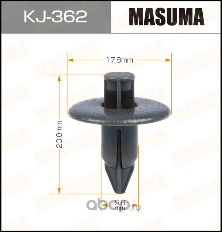 Клипса крепежная — MASUMA, арт. KJ362