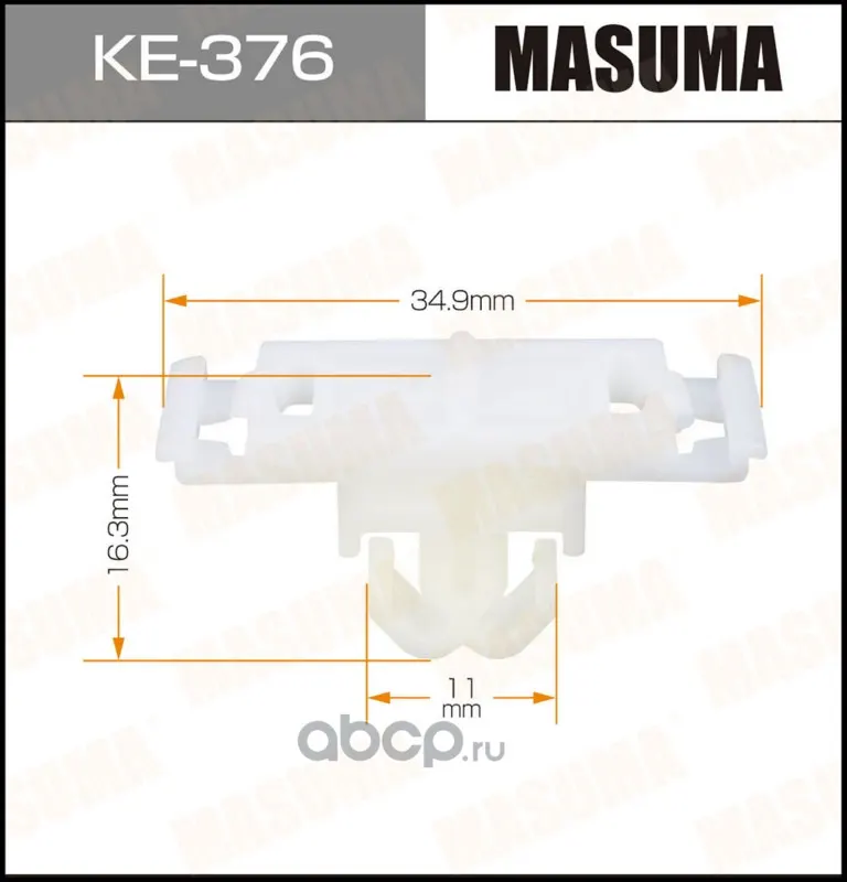 Клипса крепежная — MASUMA, арт. KE376