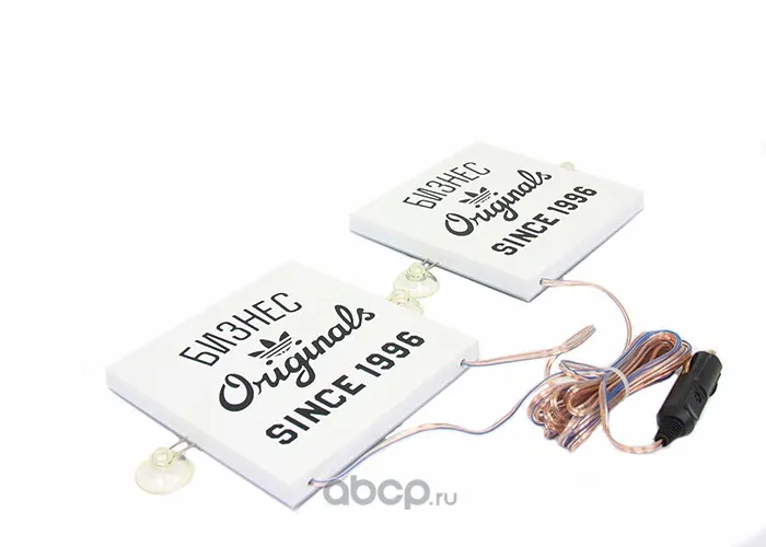 Табличка на лобовое стекло светодиодная "Бизнес Originals SINCE 1996" (к-т 2 шт)