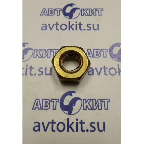 Гайка М10*1.5*6 приемной трубы ГАЗ Волга латунь