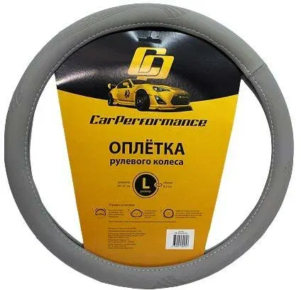 Оплетка L экокожа, объемное тиснение, гладкая основа, серый, CAR PERFORMANCE