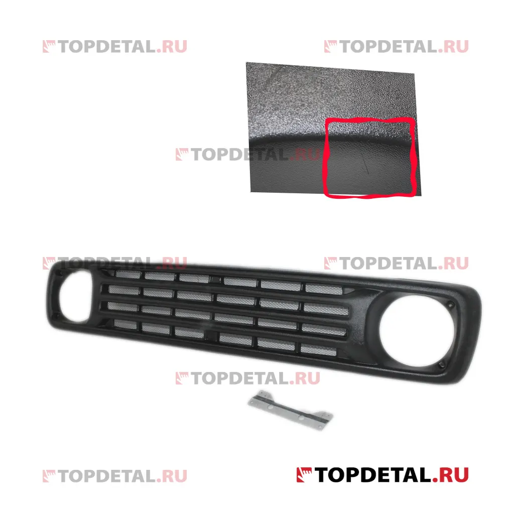 Решетка радиатора ВАЗ 2121 черн