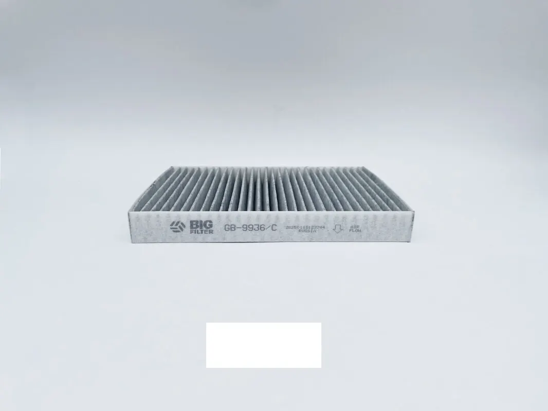 BIG FILTER GB9936С Фильтр салона угольный