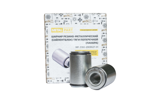 Сайлентблок тяги поперечной УАЗ — MetalPart, арт. MP-3160-2909027-01
