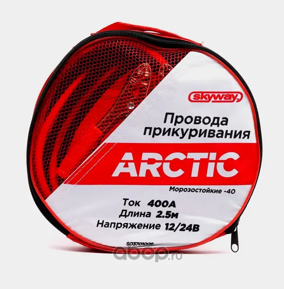 Провода пусковые ARCTIC 400 А 2,5 м