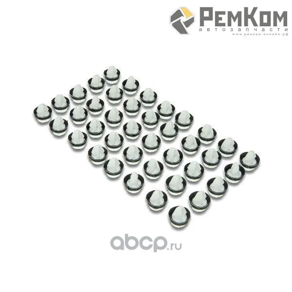 Пистон крепления обивки двери для а/м VES (компл. 40 шт.)