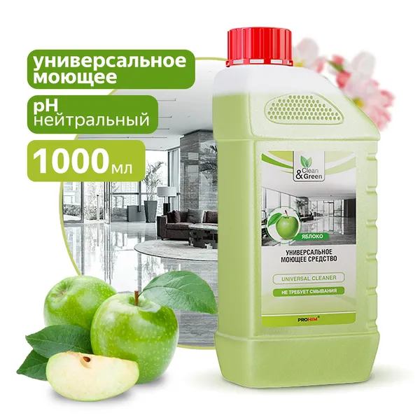 Универсальное моющее средство (нейтральное) 1 л Clean&Green CG8050