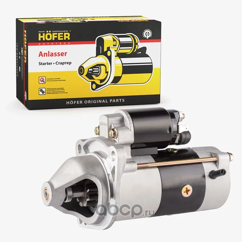 Стартер ГАЗ дв. Cummins ISF 2.8 (12В/2,5кВт) (редукторный) — HOFER, арт. HF 690 118