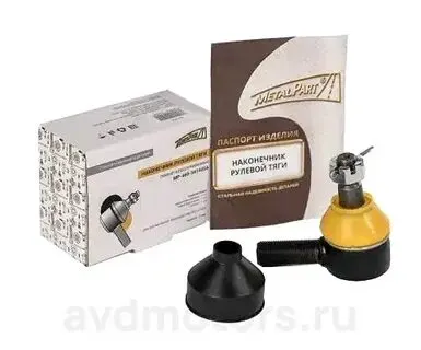 MetalPart MP4693414056PRO Наконечник рулевой тяги правый