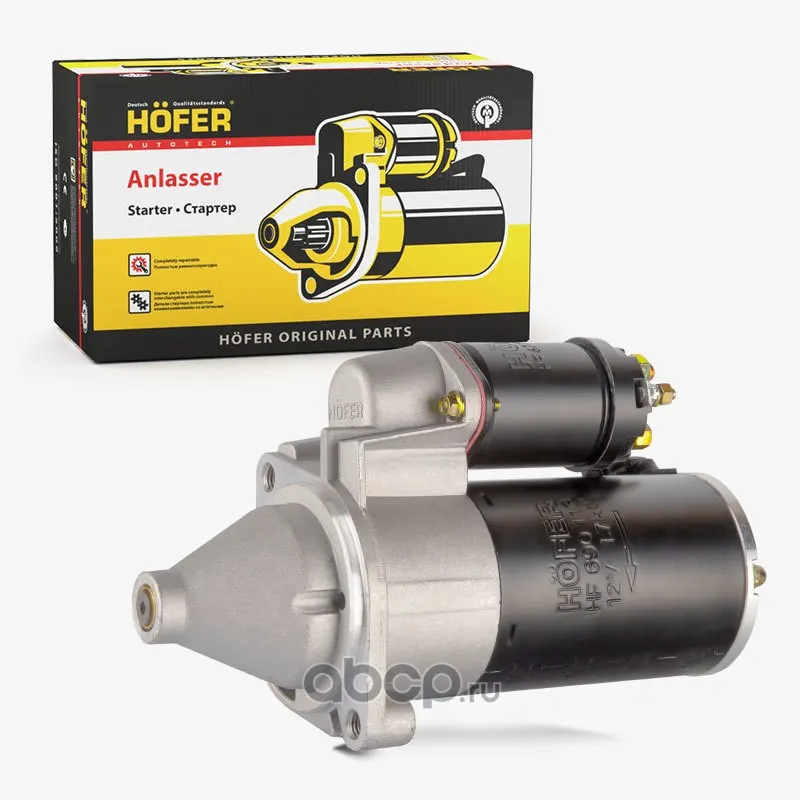 Стартер ГАЗ, УАЗ дв. 405, 406, 409 (12В/1,7кВт) редукторный (5742.3708); Hoffer