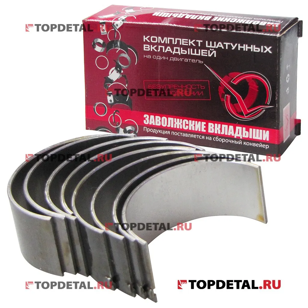 Вкладыши шатунные ГАЗ-560 (дв.Штаейр) Станд. "Дайдо"