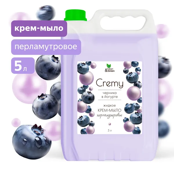 Крем-мыло жидкое с перламутром "Soapy" черника в йогурте увлажняющее 5 л. Clean&Green CG8358