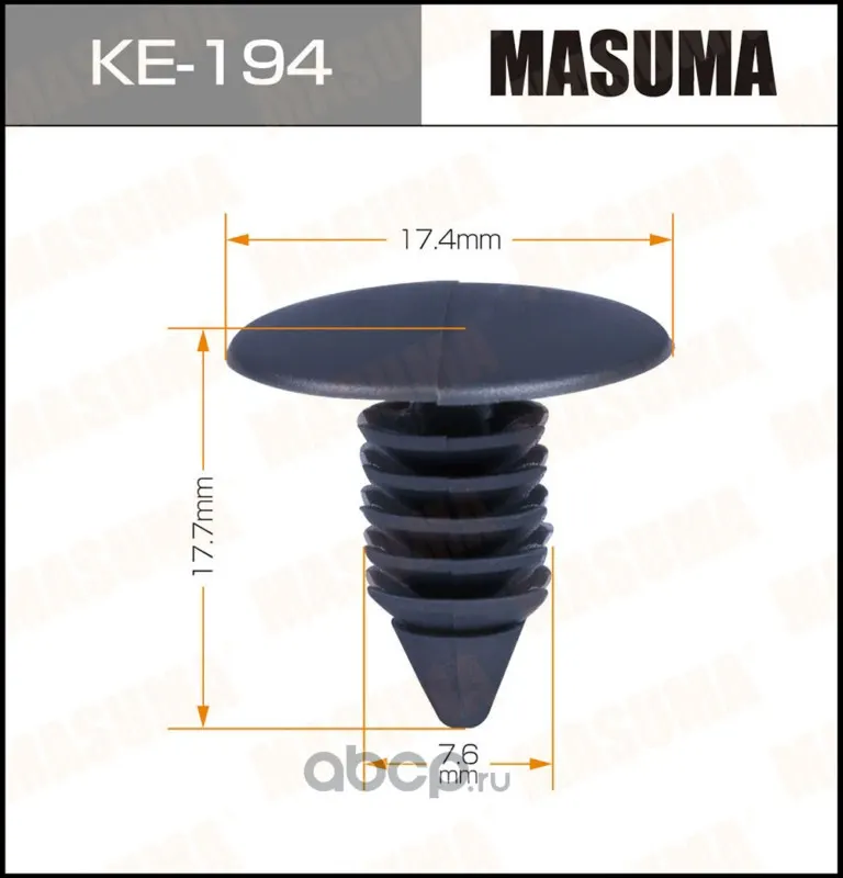 Клипса крепежная — MASUMA, арт. KE194