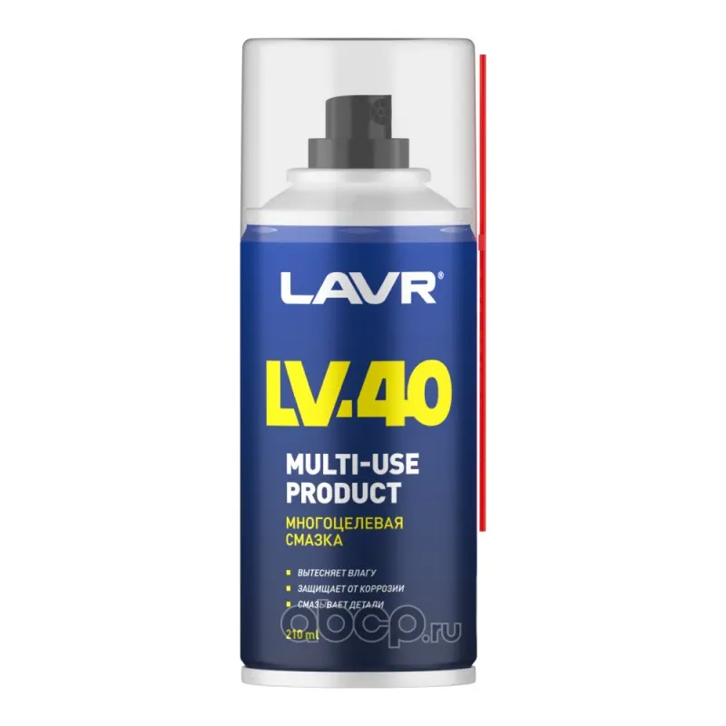 Смазка проникающая 210 мл (аэрозоль) LV-40 Multipurpose grease