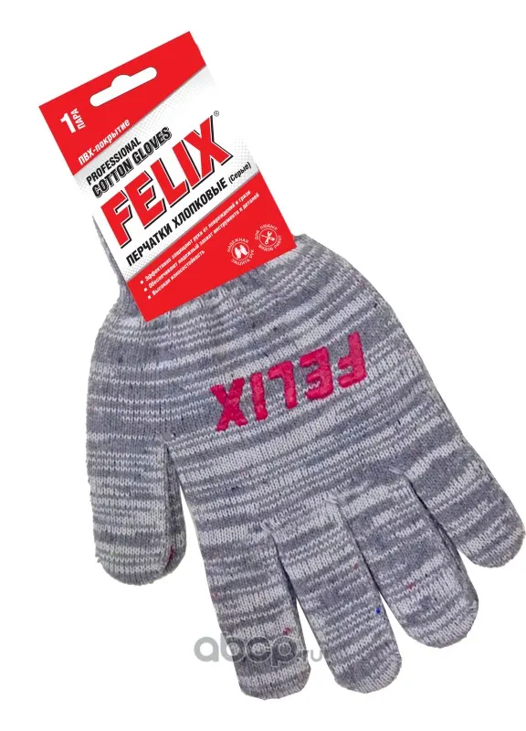 Перчатки х/б "FELIX" с ПВХ покрытием, серые