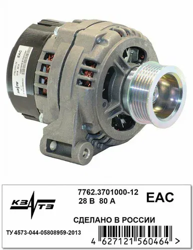 Генератор КАМАЗ, МАЗ дв. 740.50360 (Евро 2) дв.ЯМЗ 658 (28В/80А) шестиручейковый