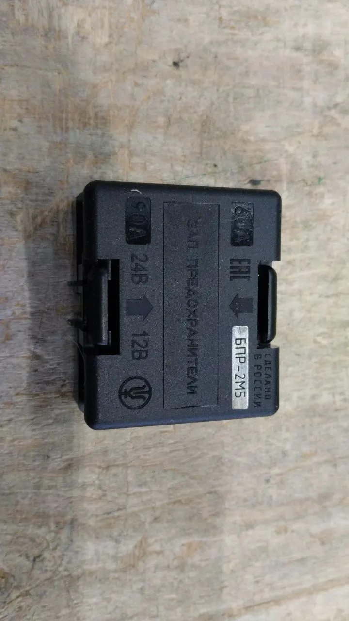 GAZ Ф5372200507 блок предохранителей 70/90, .Ф5.3722.005-07