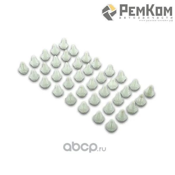 Пистон крепления обивки двери для а/м 2170 (компл. 40 шт.)